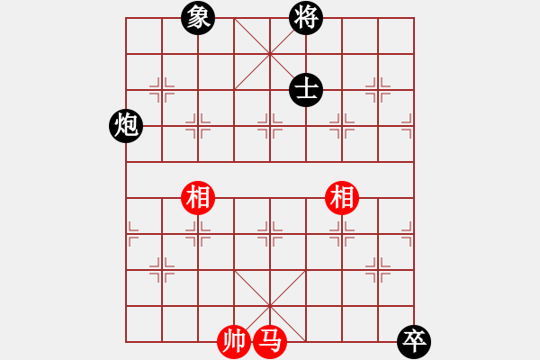 象棋棋譜圖片：隨心續(xù)緣(9星)-和-招牌菜(無極) - 步數(shù)：390 