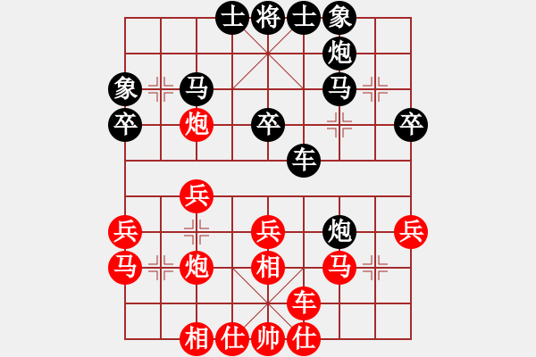 象棋棋譜圖片：隨心續(xù)緣(9星)-和-招牌菜(無極) - 步數(shù)：40 