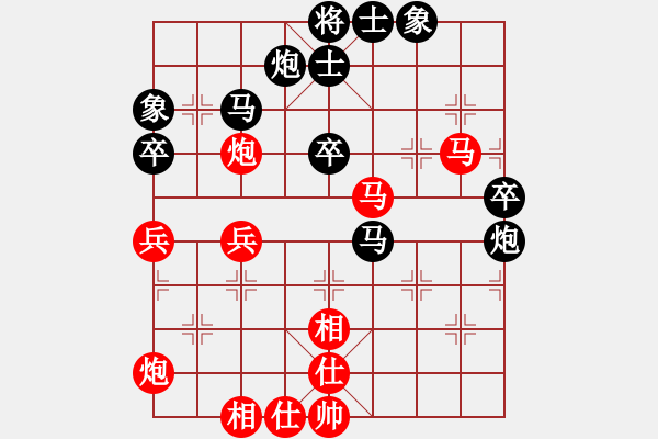 象棋棋譜圖片：隨心續(xù)緣(9星)-和-招牌菜(無極) - 步數(shù)：70 