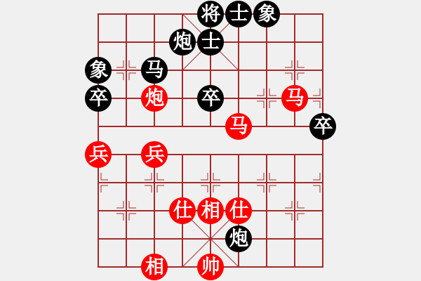 象棋棋譜圖片：隨心續(xù)緣(9星)-和-招牌菜(無極) - 步數(shù)：80 