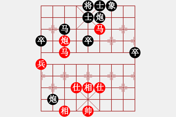 象棋棋譜圖片：隨心續(xù)緣(9星)-和-招牌菜(無極) - 步數(shù)：90 