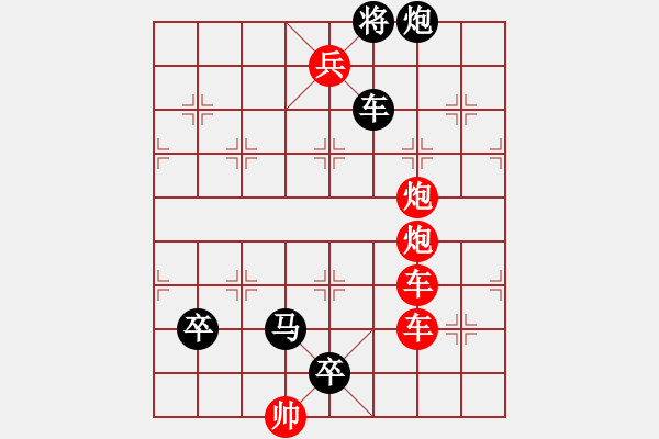 象棋棋譜圖片：邊關(guān)炮火2 - 步數(shù)：0 