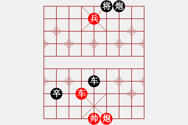 象棋棋譜圖片：邊關(guān)炮火2 - 步數(shù)：10 