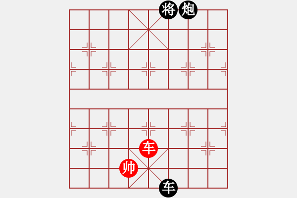 象棋棋譜圖片：邊關(guān)炮火2 - 步數(shù)：20 