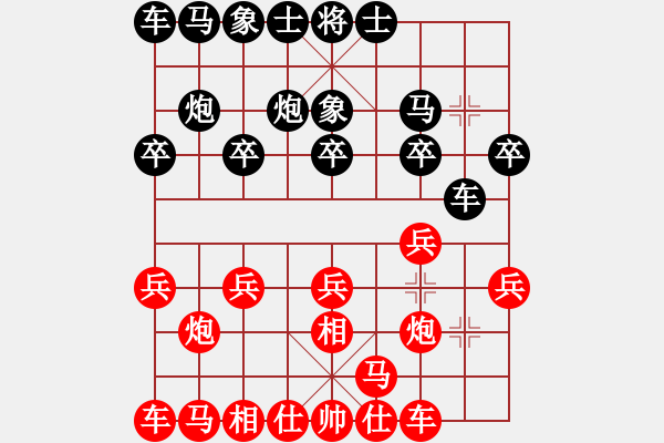 象棋棋譜圖片：12a88紅負(fù)葬心【飛相對(duì)左過(guò)宮炮】 - 步數(shù)：10 