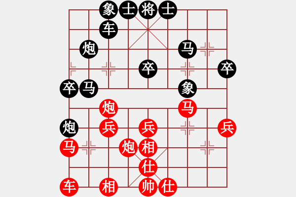 象棋棋譜圖片：12a88紅負(fù)葬心【飛相對(duì)左過(guò)宮炮】 - 步數(shù)：30 