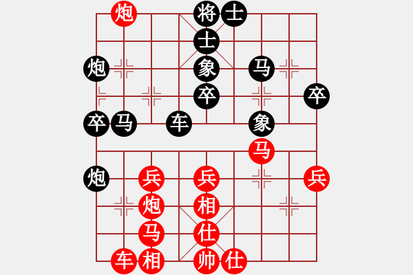 象棋棋譜圖片：12a88紅負(fù)葬心【飛相對(duì)左過(guò)宮炮】 - 步數(shù)：40 