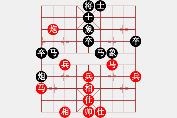 象棋棋譜圖片：12a88紅負(fù)葬心【飛相對(duì)左過(guò)宮炮】 - 步數(shù)：50 