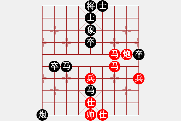 象棋棋譜圖片：12a88紅負(fù)葬心【飛相對(duì)左過(guò)宮炮】 - 步數(shù)：70 