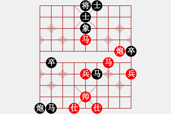 象棋棋譜圖片：12a88紅負(fù)葬心【飛相對(duì)左過(guò)宮炮】 - 步數(shù)：80 