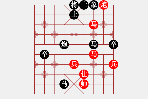 象棋棋譜圖片：12a88紅負(fù)葬心【飛相對(duì)左過(guò)宮炮】 - 步數(shù)：90 