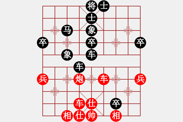 象棋棋譜圖片：杭州 沈思凡 負 浙江 吳可欣 - 步數(shù)：50 