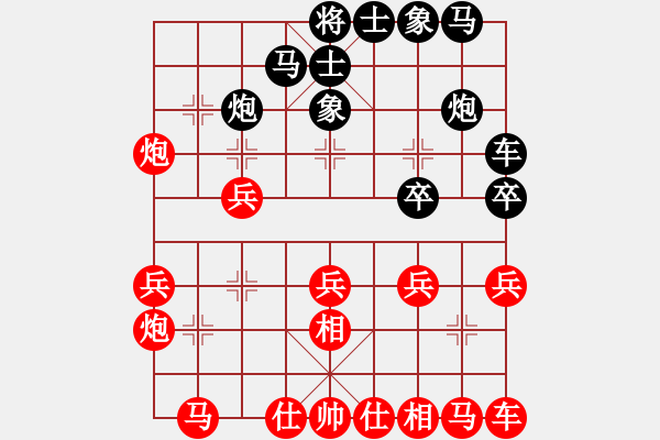 象棋棋譜圖片：過(guò)關(guān)不斬將(8段)-和-曉白無(wú)敵手(8段) - 步數(shù)：20 