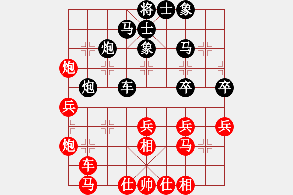 象棋棋譜圖片：過(guò)關(guān)不斬將(8段)-和-曉白無(wú)敵手(8段) - 步數(shù)：30 