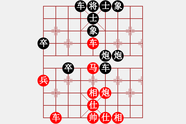 象棋棋谱图片：卢润恒 先和 苏坚强 - 步数：50 