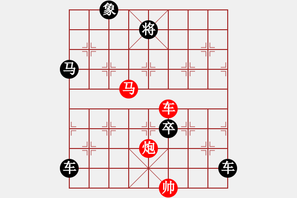 象棋棋譜圖片：《雅韻齋》40 ★帥令三軍★ 秦 臻 擬局 - 步數(shù)：60 