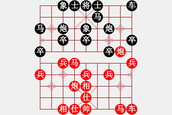 象棋棋譜圖片：11712局 A08-邊兵局-小蟲引擎24層 紅先勝 天天AI選手 - 步數(shù)：20 