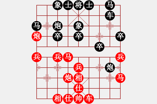 象棋棋譜圖片：11712局 A08-邊兵局-小蟲引擎24層 紅先勝 天天AI選手 - 步數(shù)：30 