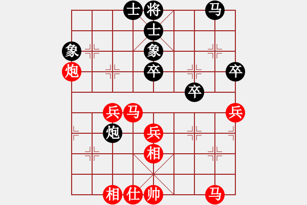 象棋棋譜圖片：11712局 A08-邊兵局-小蟲引擎24層 紅先勝 天天AI選手 - 步數(shù)：50 