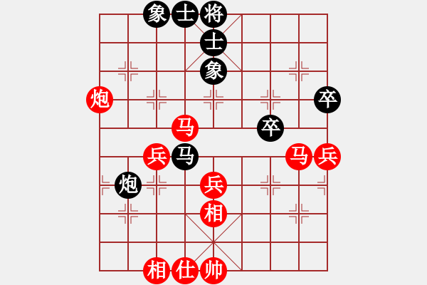 象棋棋譜圖片：11712局 A08-邊兵局-小蟲引擎24層 紅先勝 天天AI選手 - 步數(shù)：60 