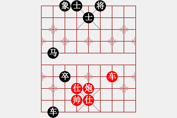 象棋棋譜圖片：江西殺手(3段)-負(fù)-春花秋月(月將) - 步數(shù)：100 