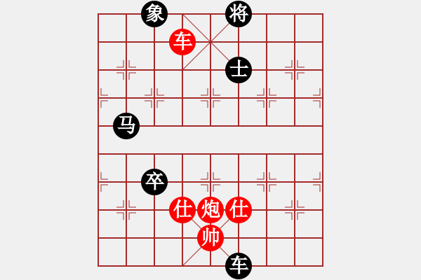 象棋棋譜圖片：江西殺手(3段)-負(fù)-春花秋月(月將) - 步數(shù)：110 