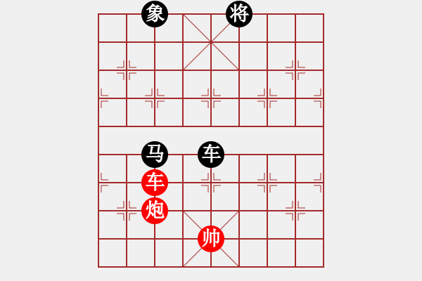 象棋棋譜圖片：江西殺手(3段)-負(fù)-春花秋月(月將) - 步數(shù)：130 