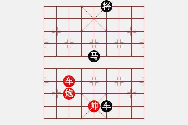 象棋棋譜圖片：江西殺手(3段)-負(fù)-春花秋月(月將) - 步數(shù)：140 