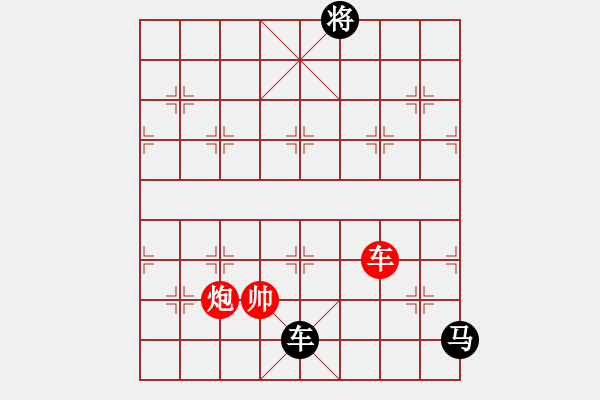 象棋棋譜圖片：江西殺手(3段)-負(fù)-春花秋月(月將) - 步數(shù)：150 