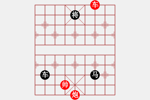 象棋棋譜圖片：江西殺手(3段)-負(fù)-春花秋月(月將) - 步數(shù)：160 