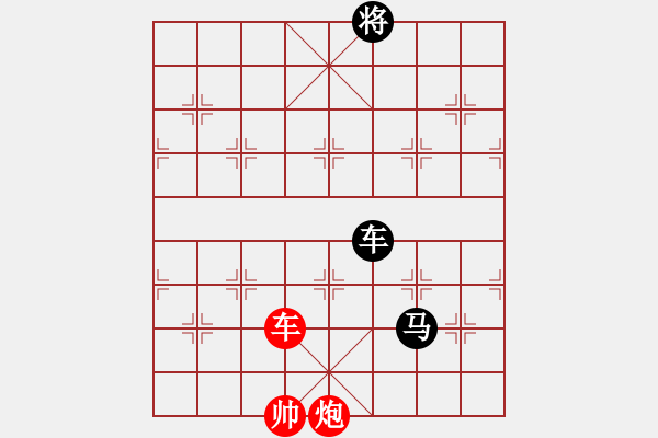 象棋棋譜圖片：江西殺手(3段)-負(fù)-春花秋月(月將) - 步數(shù)：170 