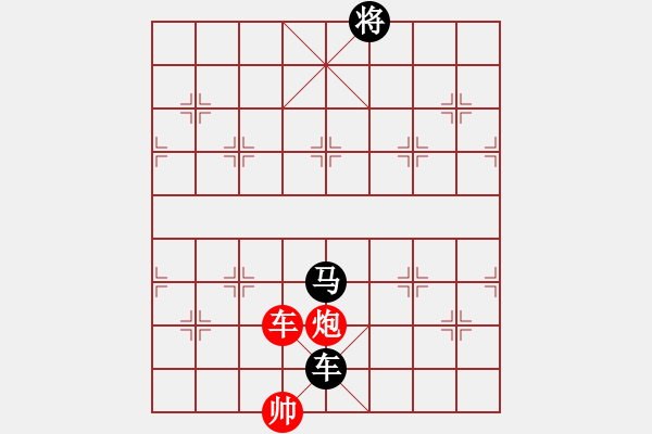 象棋棋譜圖片：江西殺手(3段)-負(fù)-春花秋月(月將) - 步數(shù)：180 