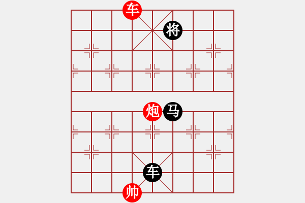 象棋棋譜圖片：江西殺手(3段)-負(fù)-春花秋月(月將) - 步數(shù)：190 