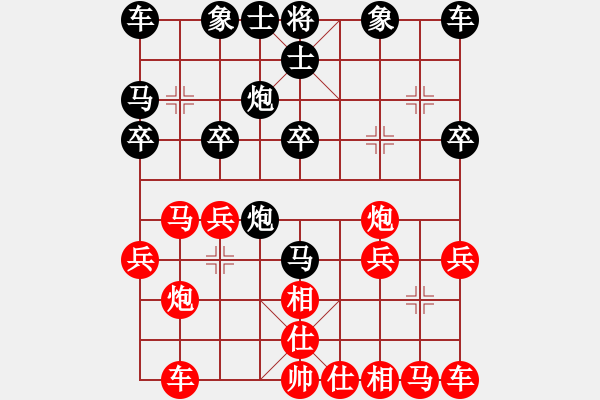 象棋棋譜圖片：江西殺手(3段)-負(fù)-春花秋月(月將) - 步數(shù)：20 