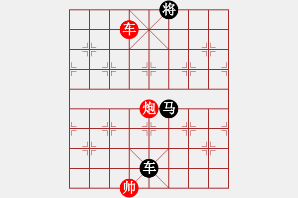 象棋棋譜圖片：江西殺手(3段)-負(fù)-春花秋月(月將) - 步數(shù)：200 