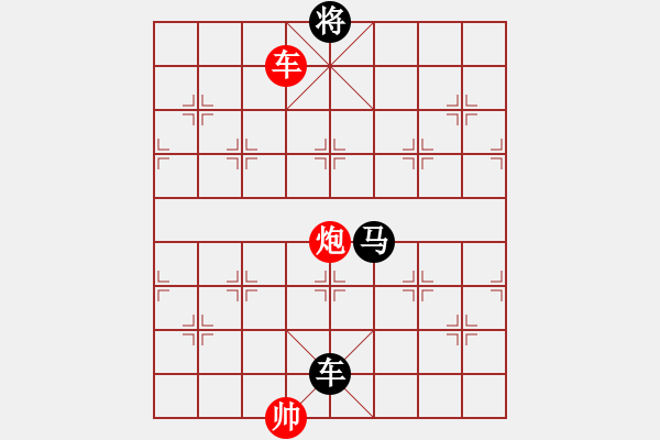 象棋棋譜圖片：江西殺手(3段)-負(fù)-春花秋月(月將) - 步數(shù)：210 