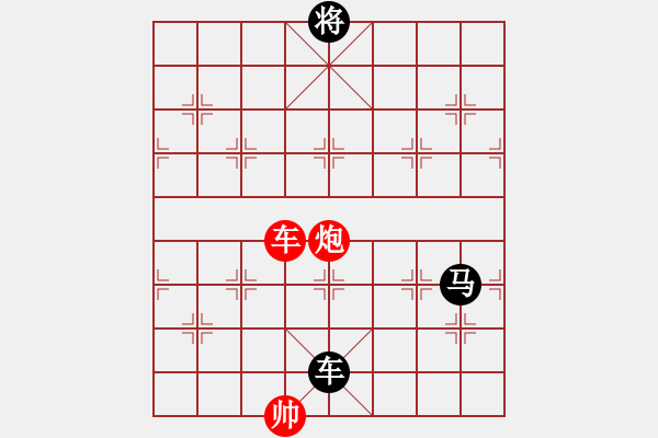 象棋棋譜圖片：江西殺手(3段)-負(fù)-春花秋月(月將) - 步數(shù)：216 