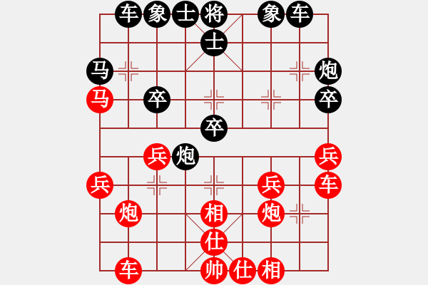 象棋棋譜圖片：江西殺手(3段)-負(fù)-春花秋月(月將) - 步數(shù)：30 