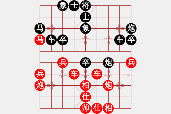 象棋棋譜圖片：江西殺手(3段)-負(fù)-春花秋月(月將) - 步數(shù)：40 