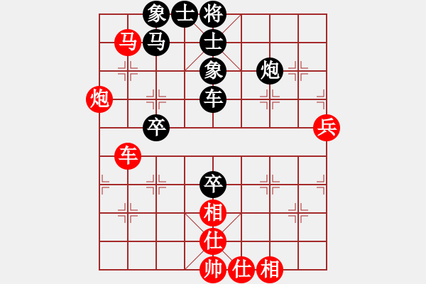 象棋棋譜圖片：江西殺手(3段)-負(fù)-春花秋月(月將) - 步數(shù)：70 