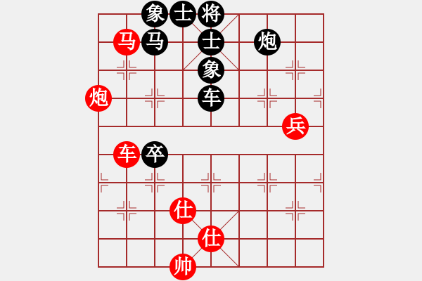 象棋棋譜圖片：江西殺手(3段)-負(fù)-春花秋月(月將) - 步數(shù)：80 