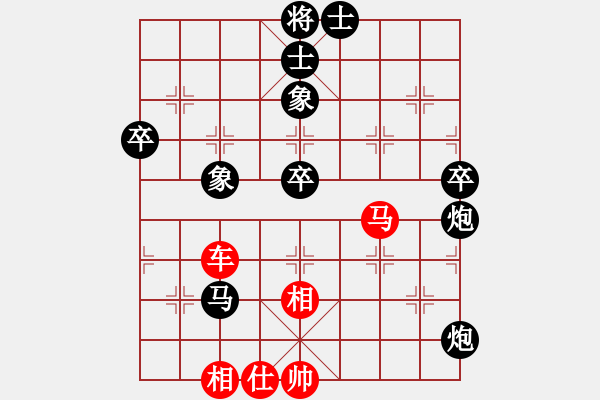 象棋棋譜圖片：風(fēng)刀霜?jiǎng)?9星)-和-庫(kù)毀人亡(北斗) - 步數(shù)：100 