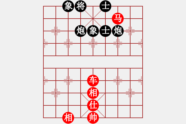 象棋棋譜圖片：風(fēng)刀霜?jiǎng)?9星)-和-庫(kù)毀人亡(北斗) - 步數(shù)：130 