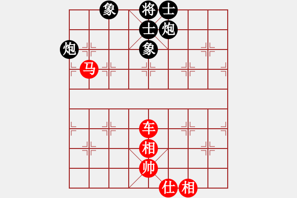 象棋棋譜圖片：風(fēng)刀霜?jiǎng)?9星)-和-庫(kù)毀人亡(北斗) - 步數(shù)：160 