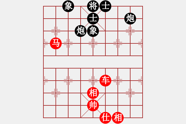 象棋棋譜圖片：風(fēng)刀霜?jiǎng)?9星)-和-庫(kù)毀人亡(北斗) - 步數(shù)：170 