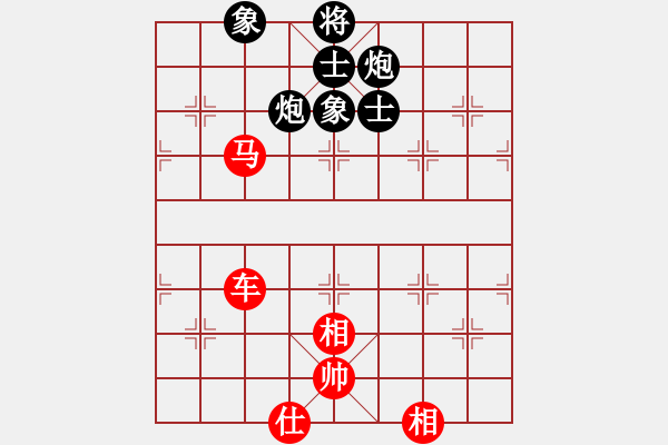 象棋棋譜圖片：風(fēng)刀霜?jiǎng)?9星)-和-庫(kù)毀人亡(北斗) - 步數(shù)：210 