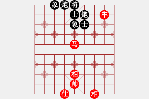 象棋棋譜圖片：風(fēng)刀霜?jiǎng)?9星)-和-庫(kù)毀人亡(北斗) - 步數(shù)：220 