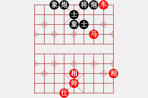 象棋棋譜圖片：風(fēng)刀霜?jiǎng)?9星)-和-庫(kù)毀人亡(北斗) - 步數(shù)：230 