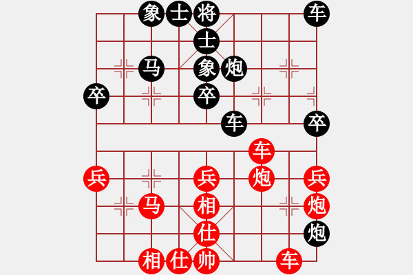 象棋棋譜圖片：風(fēng)刀霜?jiǎng)?9星)-和-庫(kù)毀人亡(北斗) - 步數(shù)：50 