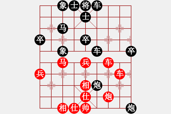 象棋棋譜圖片：風(fēng)刀霜?jiǎng)?9星)-和-庫(kù)毀人亡(北斗) - 步數(shù)：70 